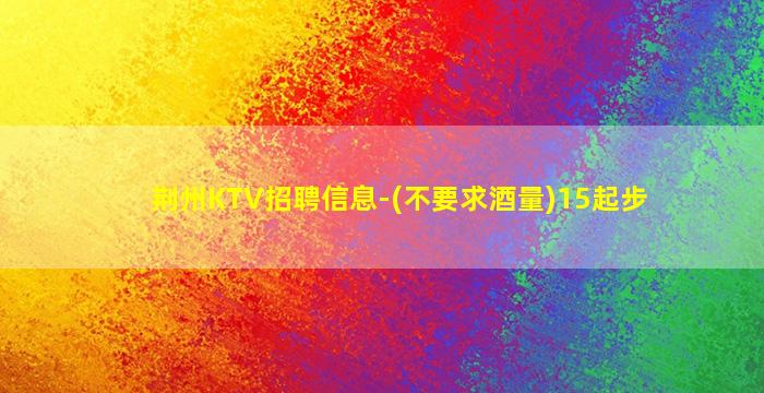 陇南酒吧招聘